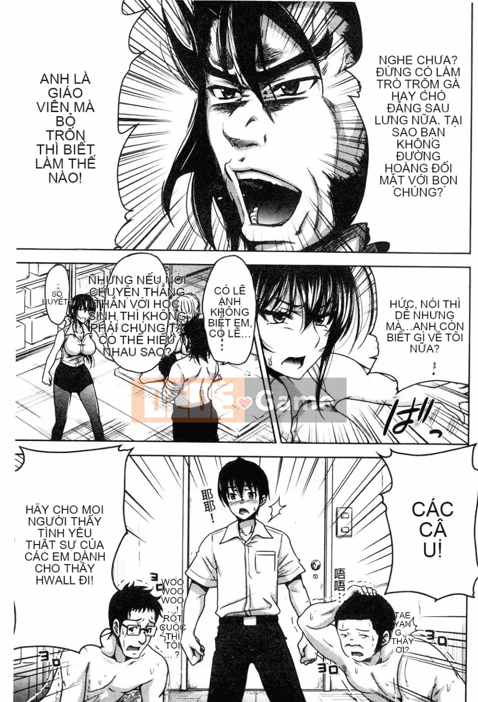 [Takuwan] H・ERO -Sei no Kyoushitsu-