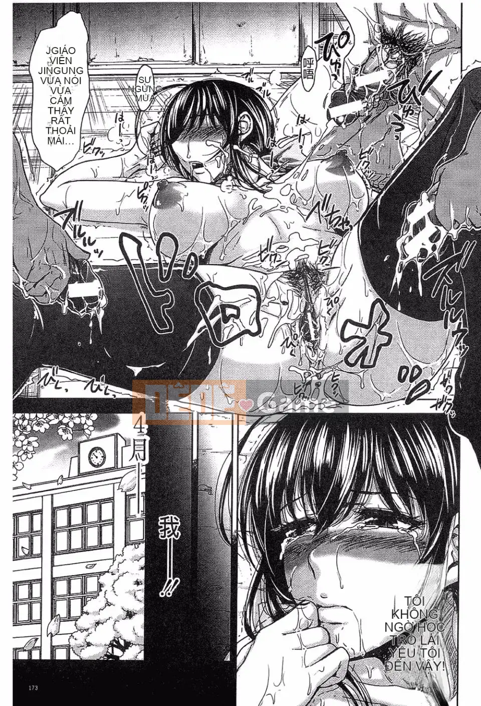 [Takuwan] H・ERO -Sei no Kyoushitsu-