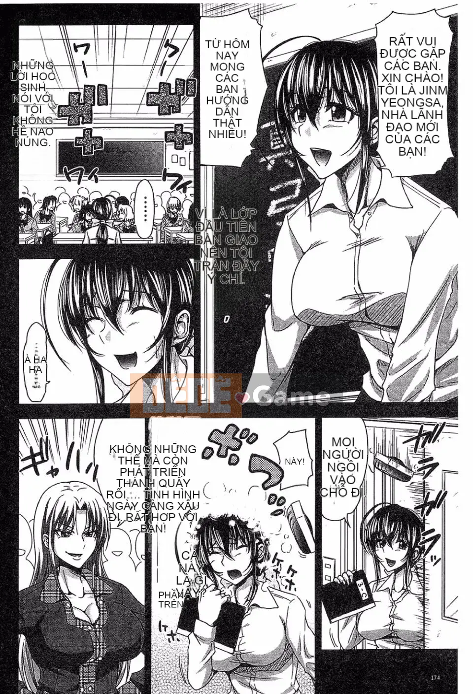 [Takuwan] H・ERO -Sei no Kyoushitsu-