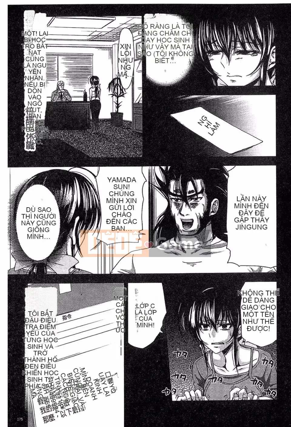 [Takuwan] H・ERO -Sei no Kyoushitsu-