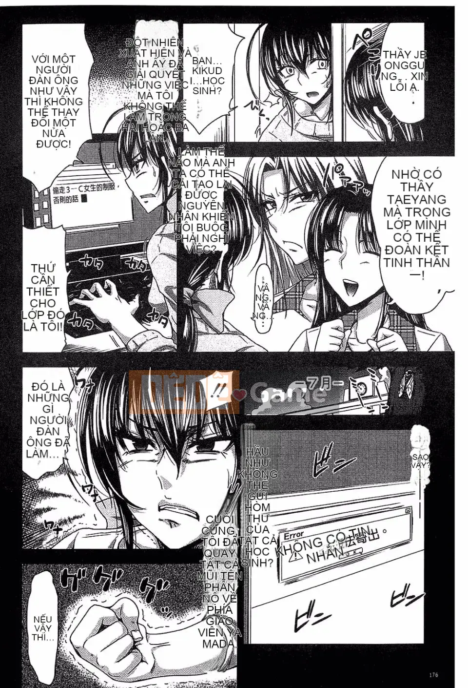 [Takuwan] H・ERO -Sei no Kyoushitsu-