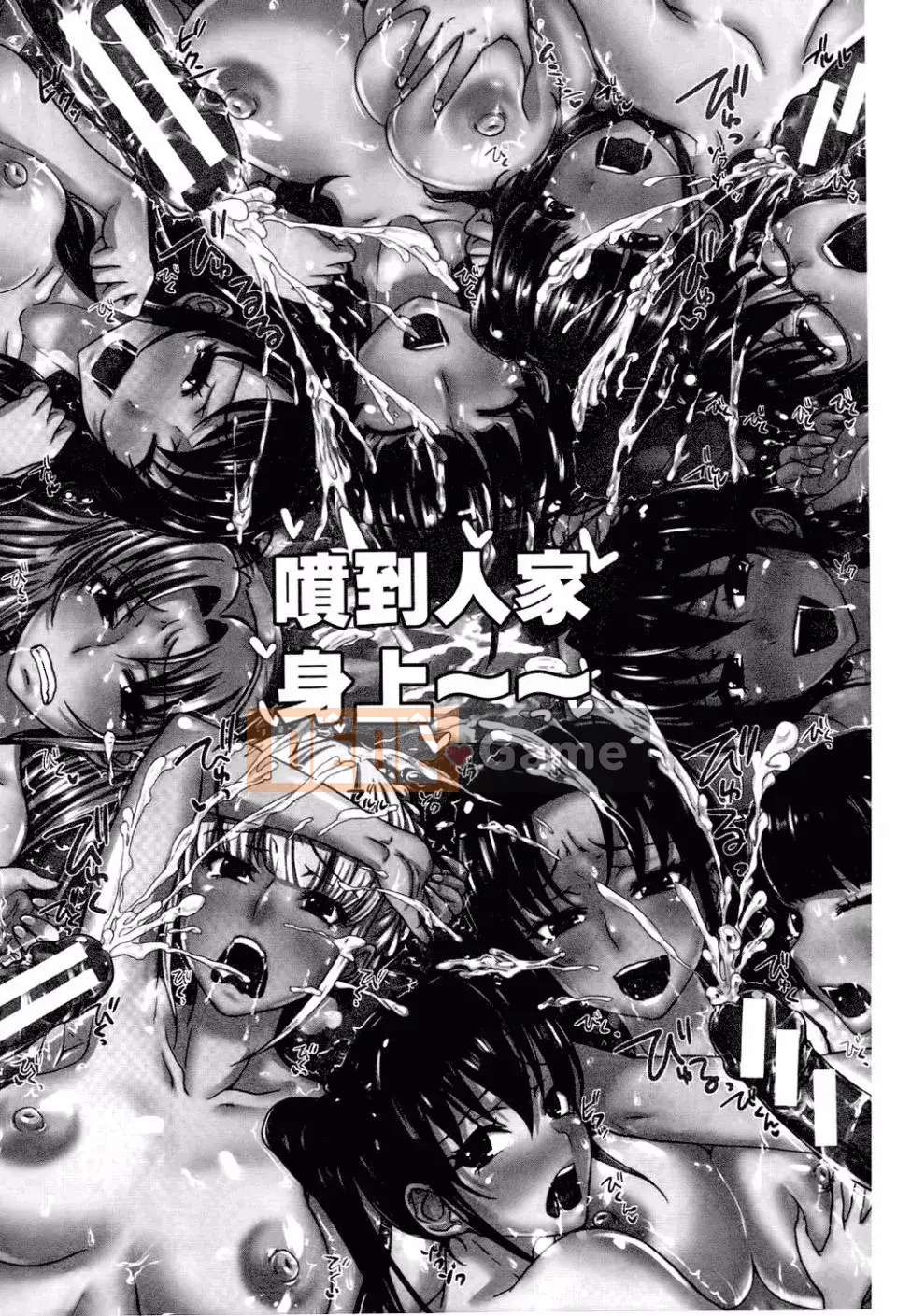 [Takuwan] H・ERO -Sei no Kyoushitsu-