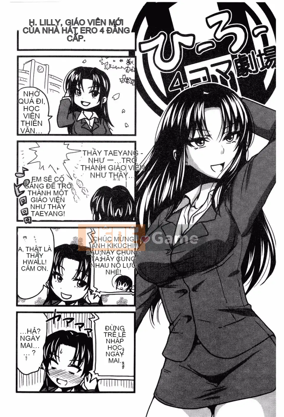 [Takuwan] H・ERO -Sei no Kyoushitsu-