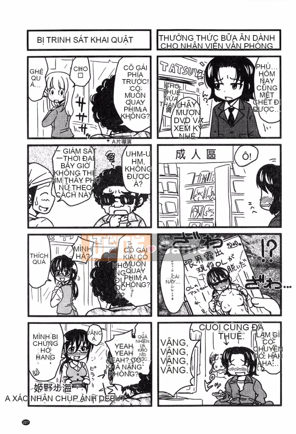 [Takuwan] H・ERO -Sei no Kyoushitsu-