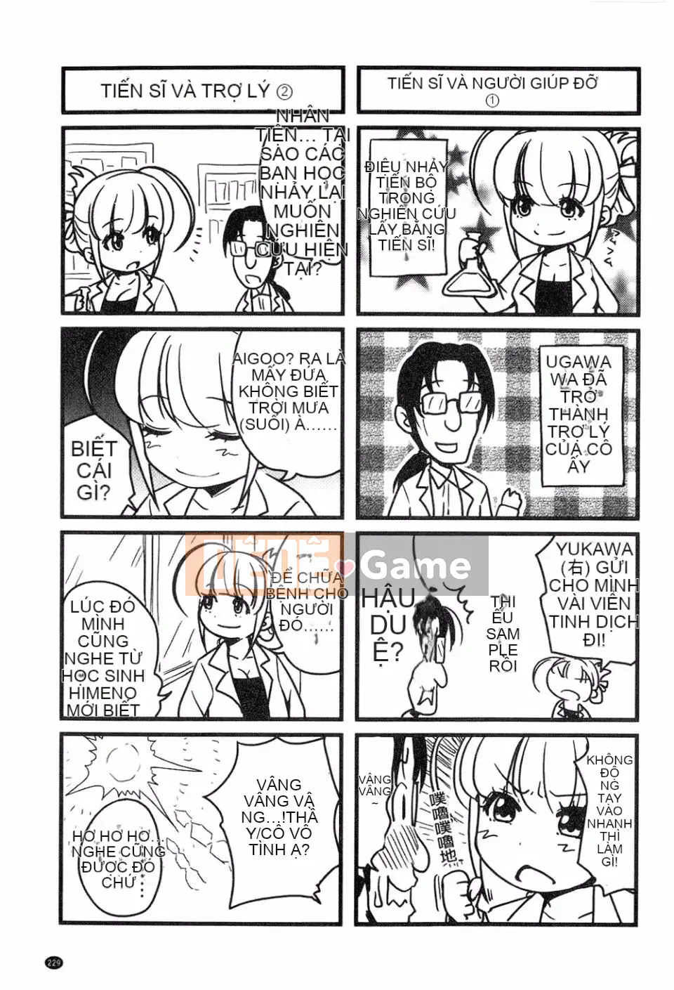 [Takuwan] H・ERO -Sei no Kyoushitsu-