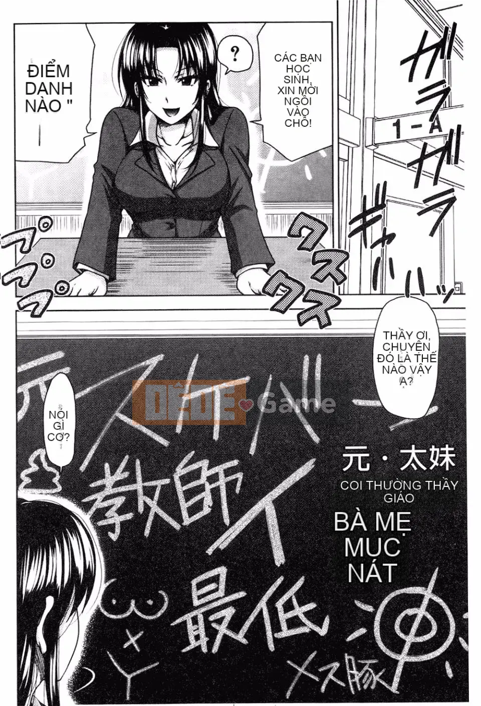 [Takuwan] H・ERO -Sei no Kyoushitsu-