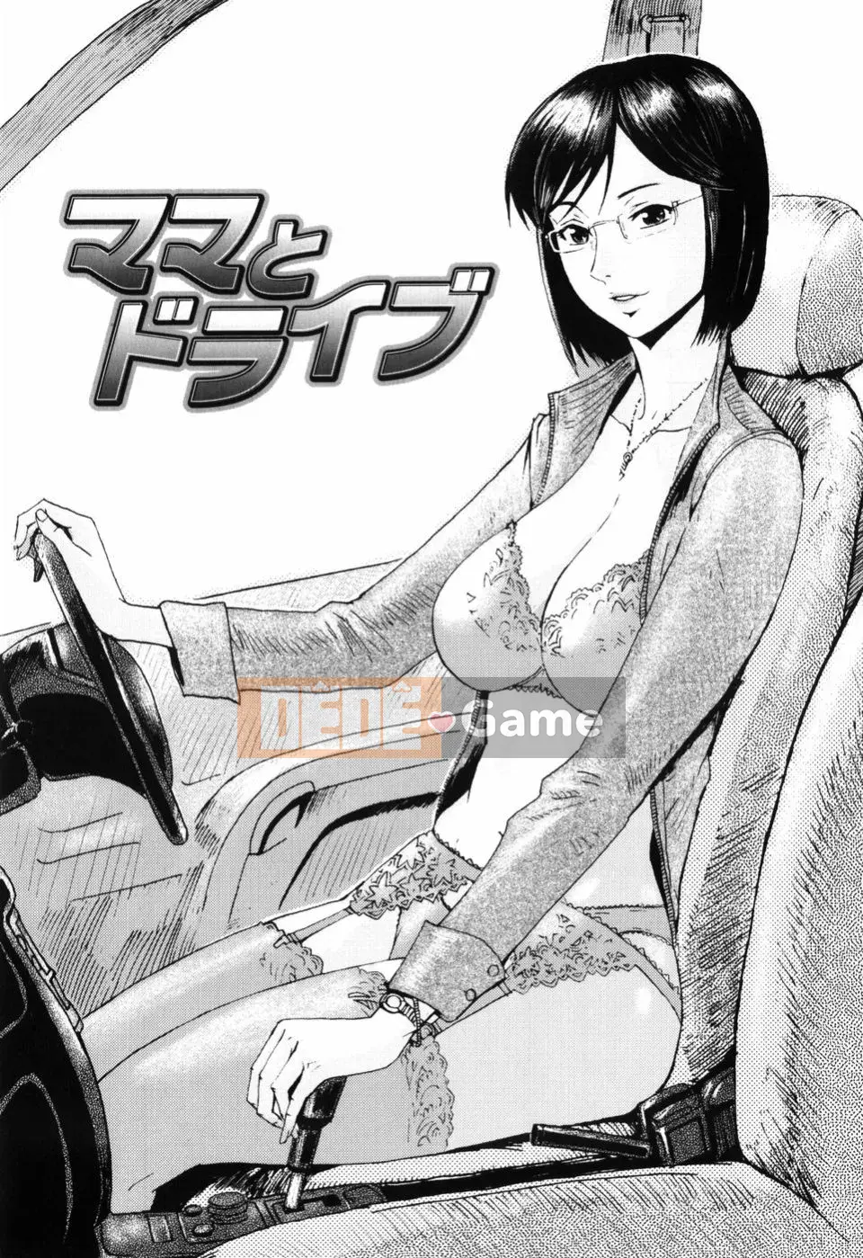 [Black Rock Onyx] SỮA ĐỔ