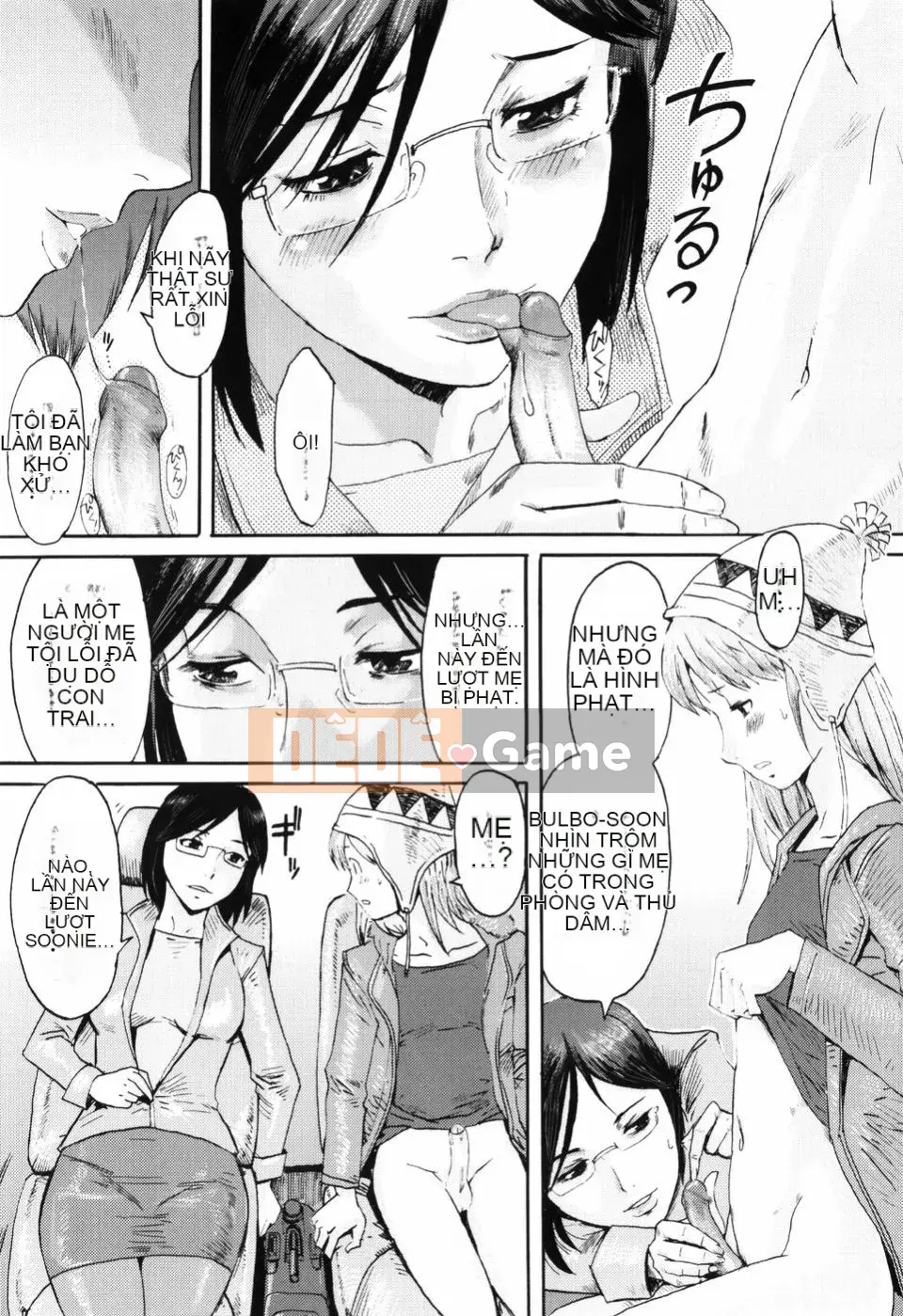 [Black Rock Onyx] SỮA ĐỔ