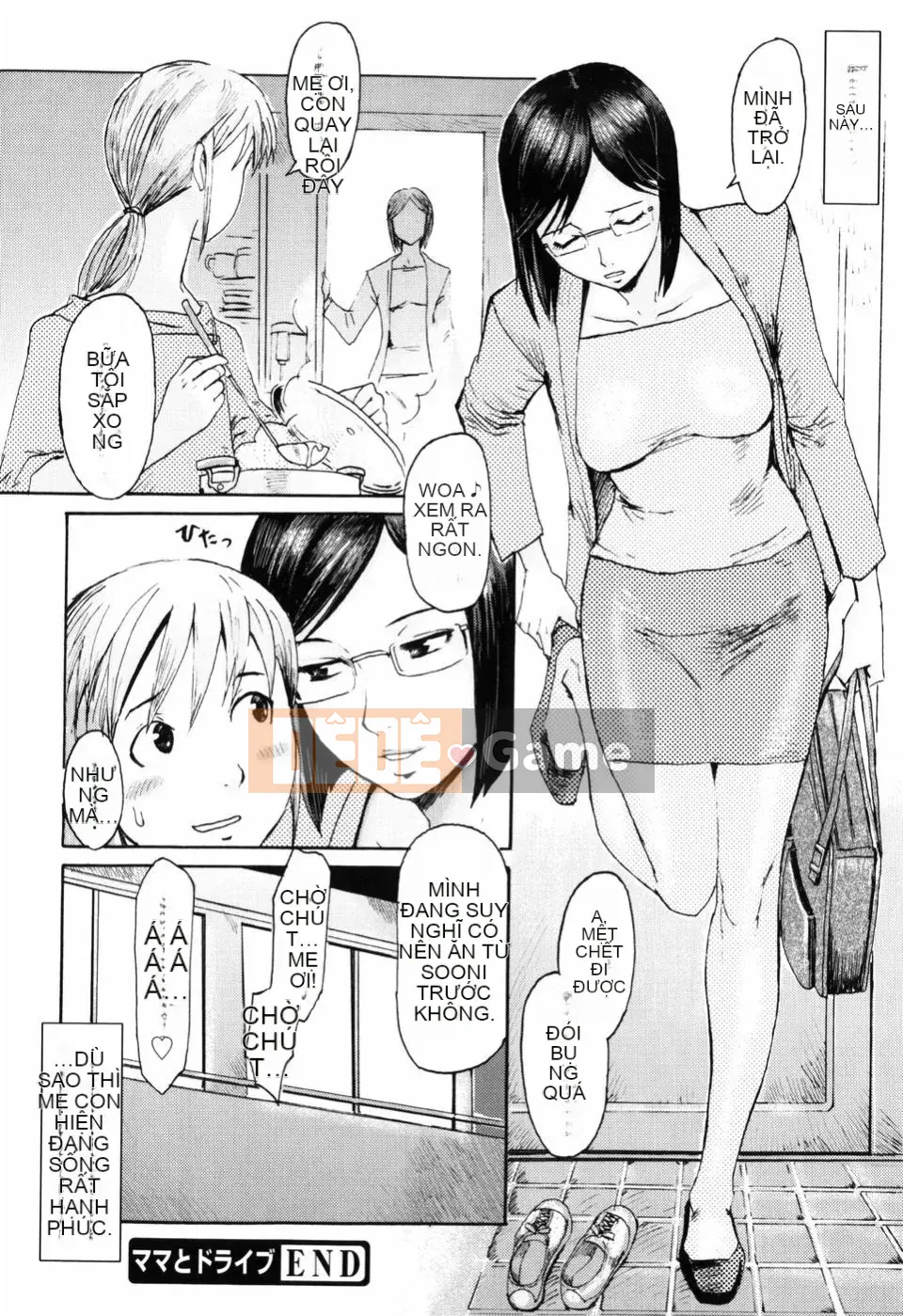 [Black Rock Onyx] SỮA ĐỔ