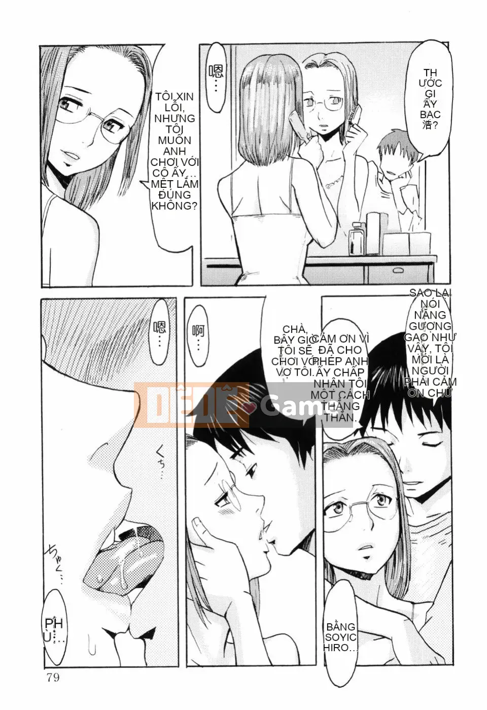 [Black Rock Onyx] SỮA ĐỔ