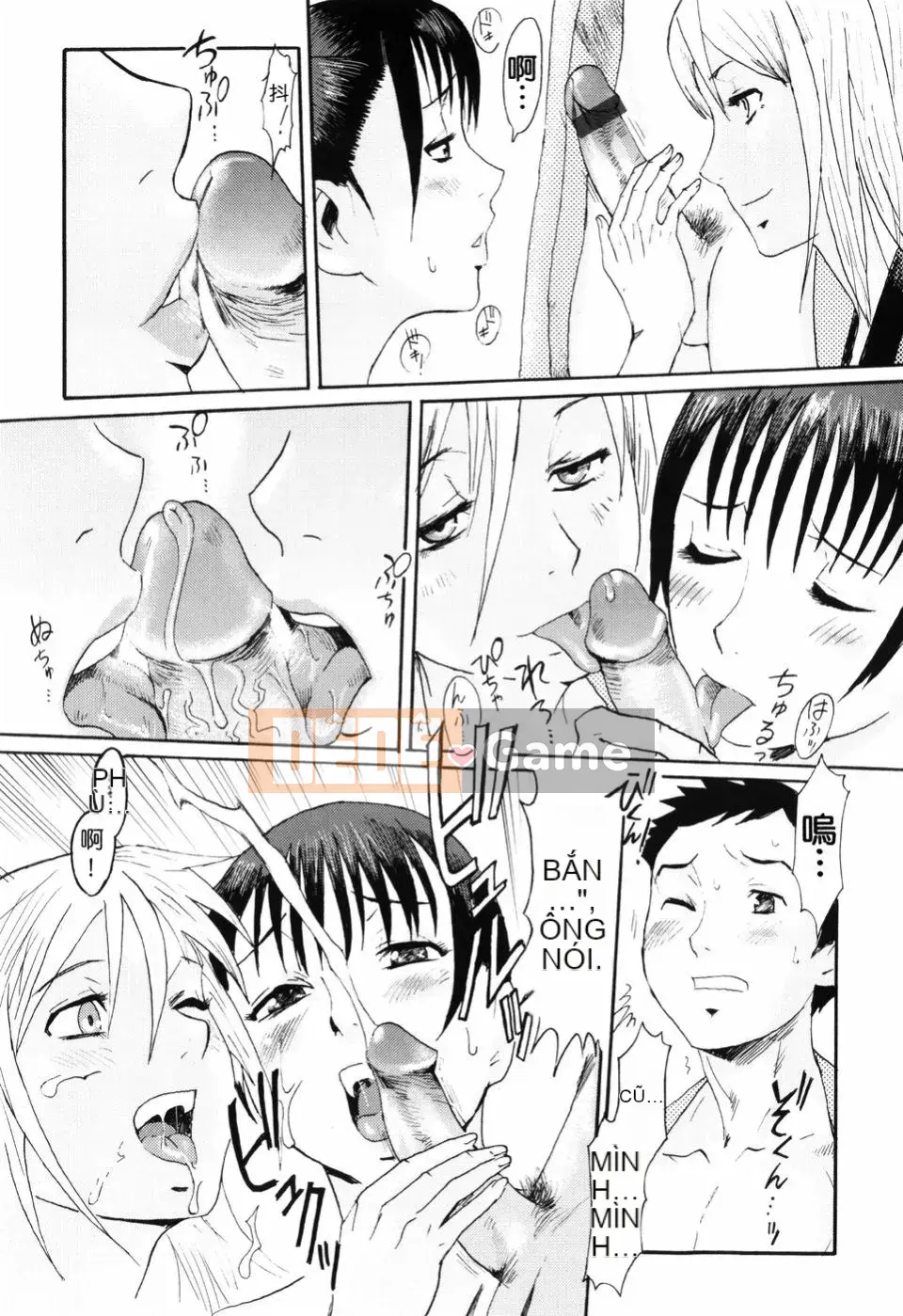 [Black Rock Onyx] SỮA ĐỔ