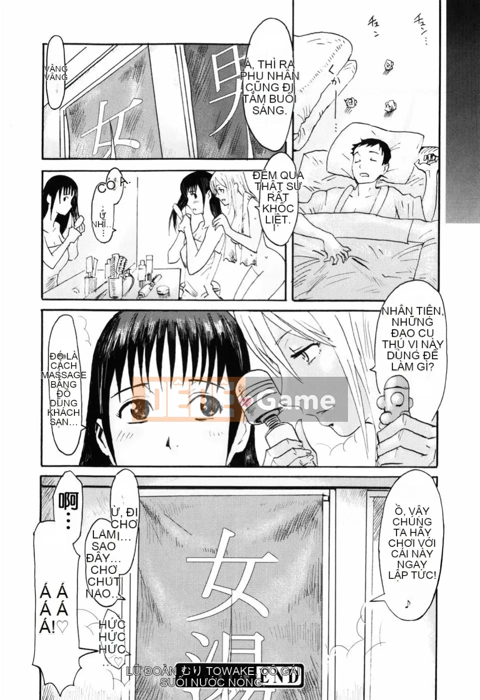 [Black Rock Onyx] SỮA ĐỔ