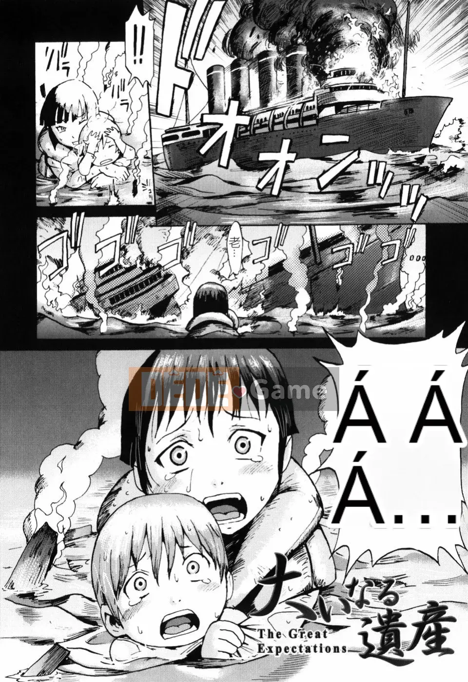 [Black Rock Onyx] SỮA ĐỔ