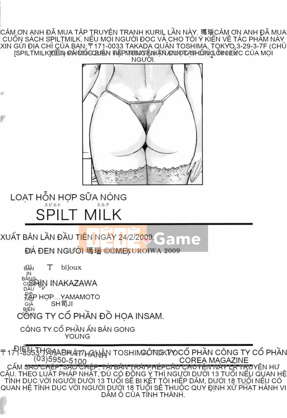 [Black Rock Onyx] SỮA ĐỔ