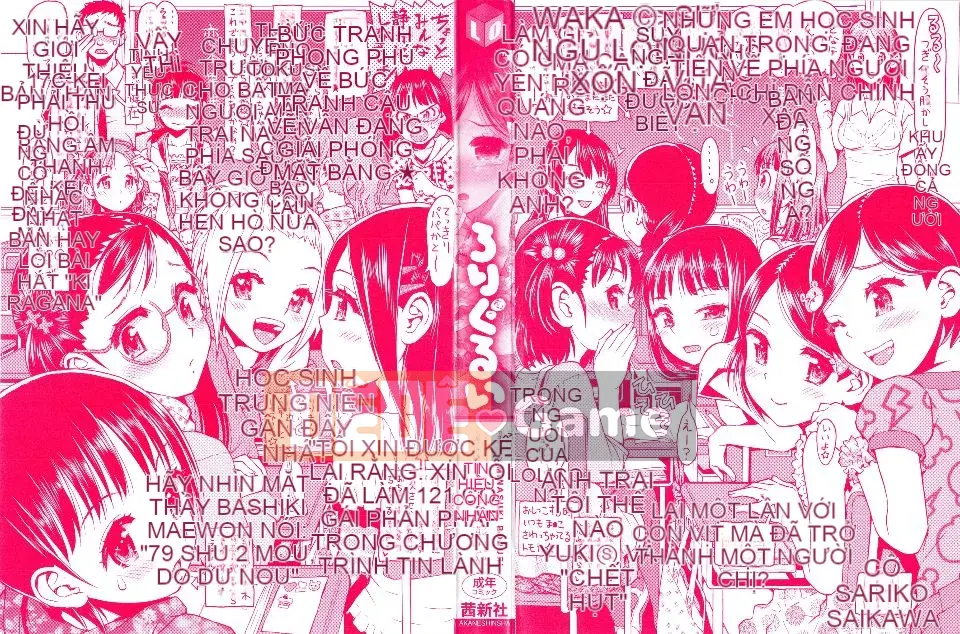 (Seinen Comic) [Minasuki Popuri] Lorigurui