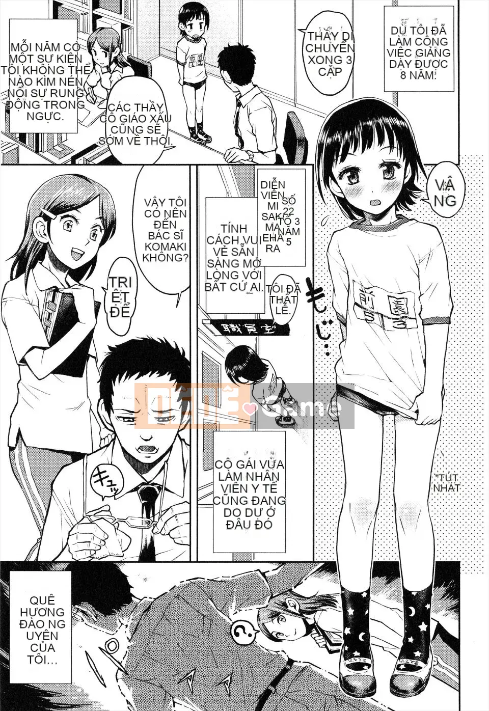 (Seinen Comic) [Minasuki Popuri] Lorigurui