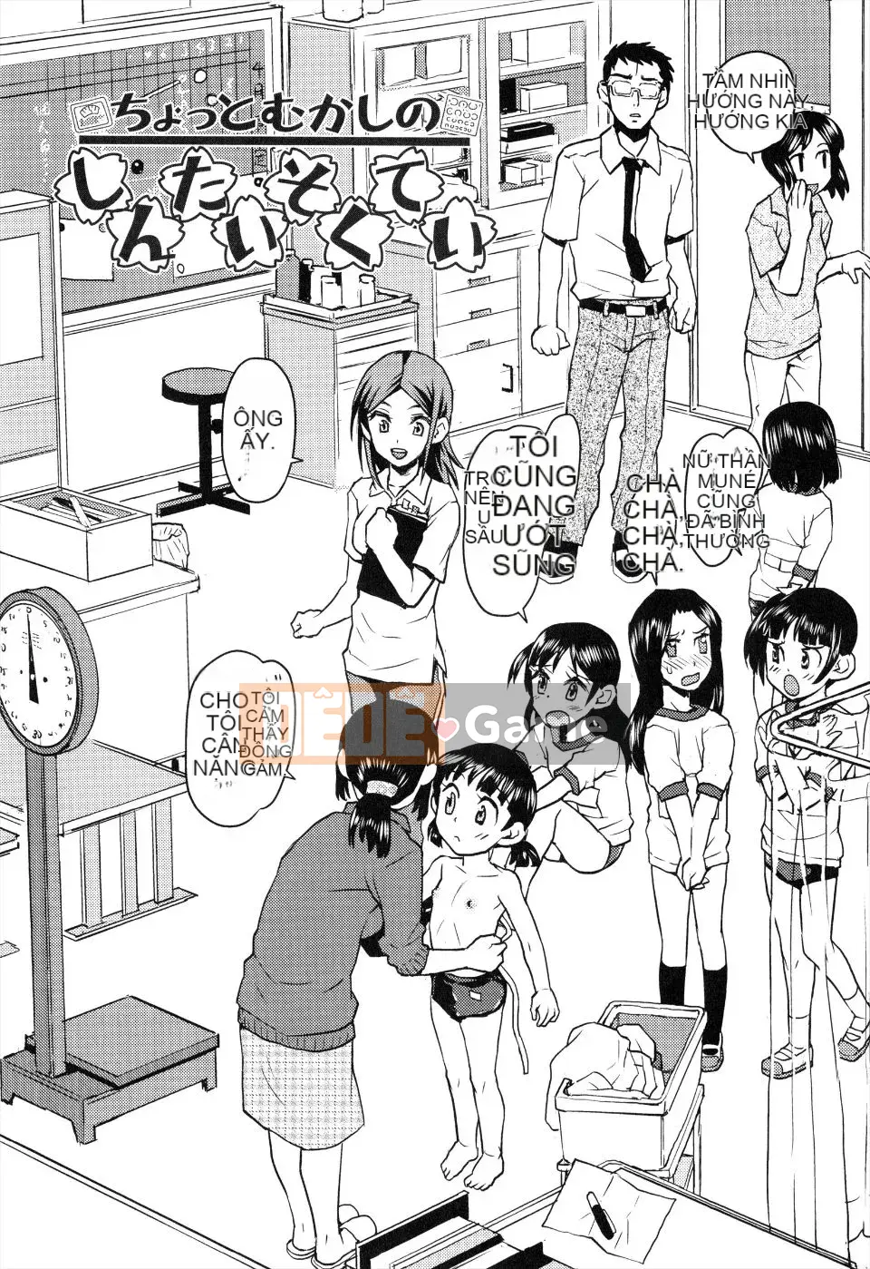 (Seinen Comic) [Minasuki Popuri] Lorigurui