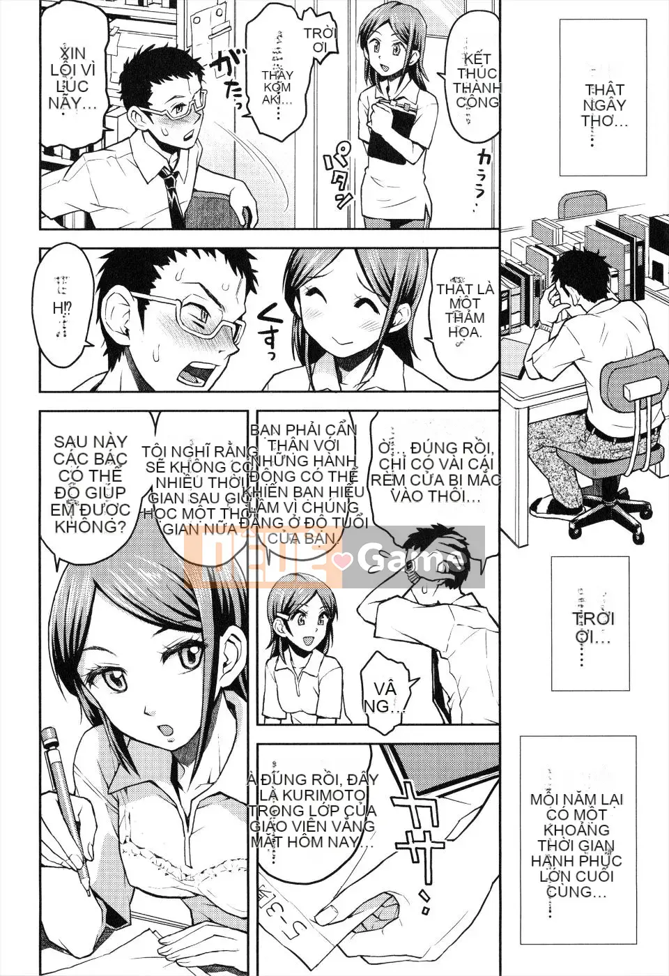 (Seinen Comic) [Minasuki Popuri] Lorigurui