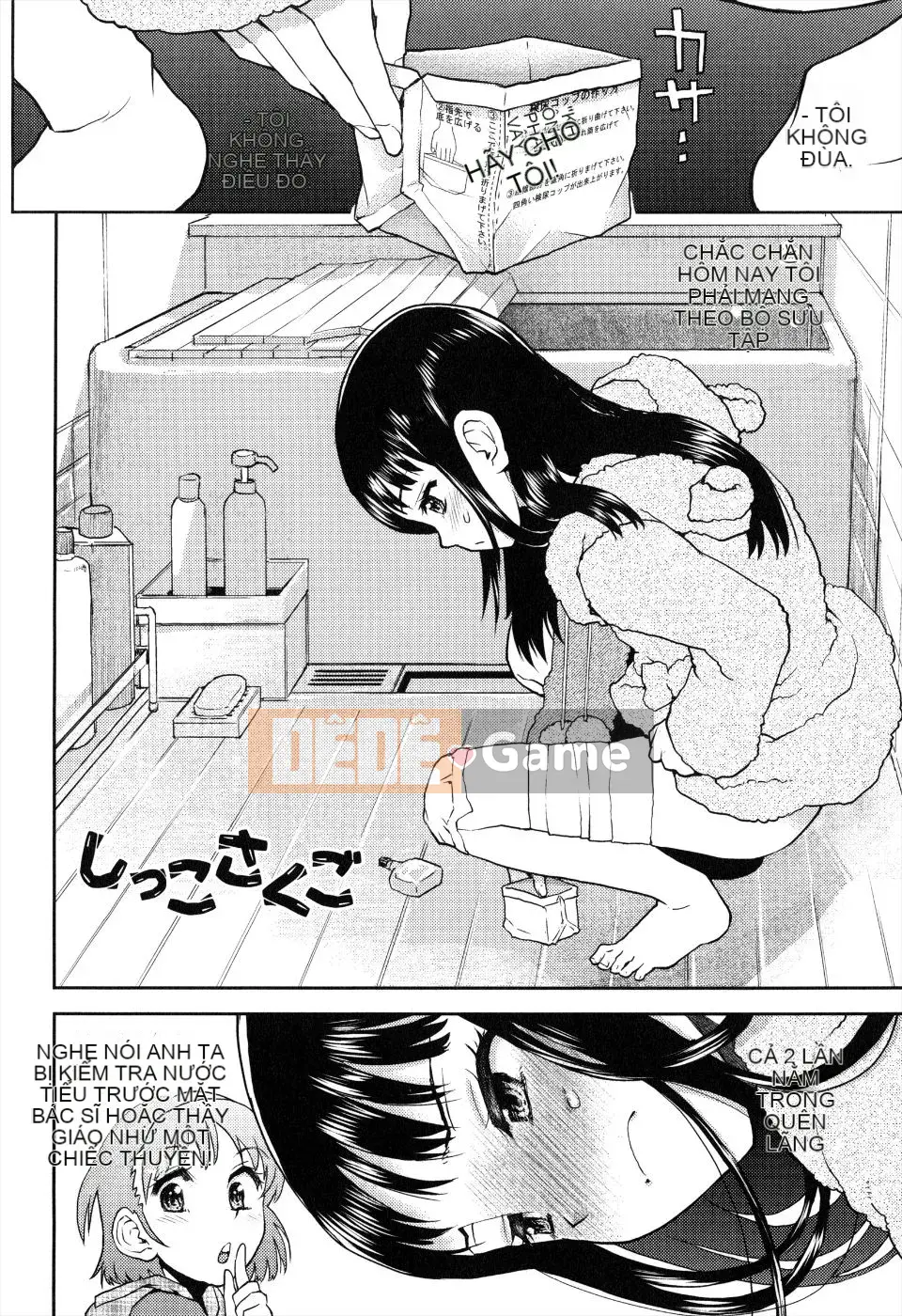 (Seinen Comic) [Minasuki Popuri] Lorigurui