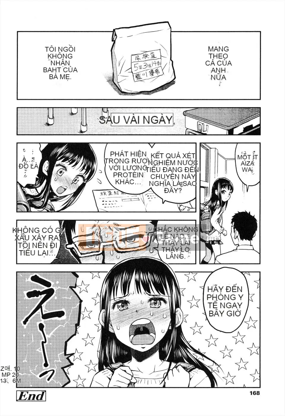 (Seinen Comic) [Minasuki Popuri] Lorigurui