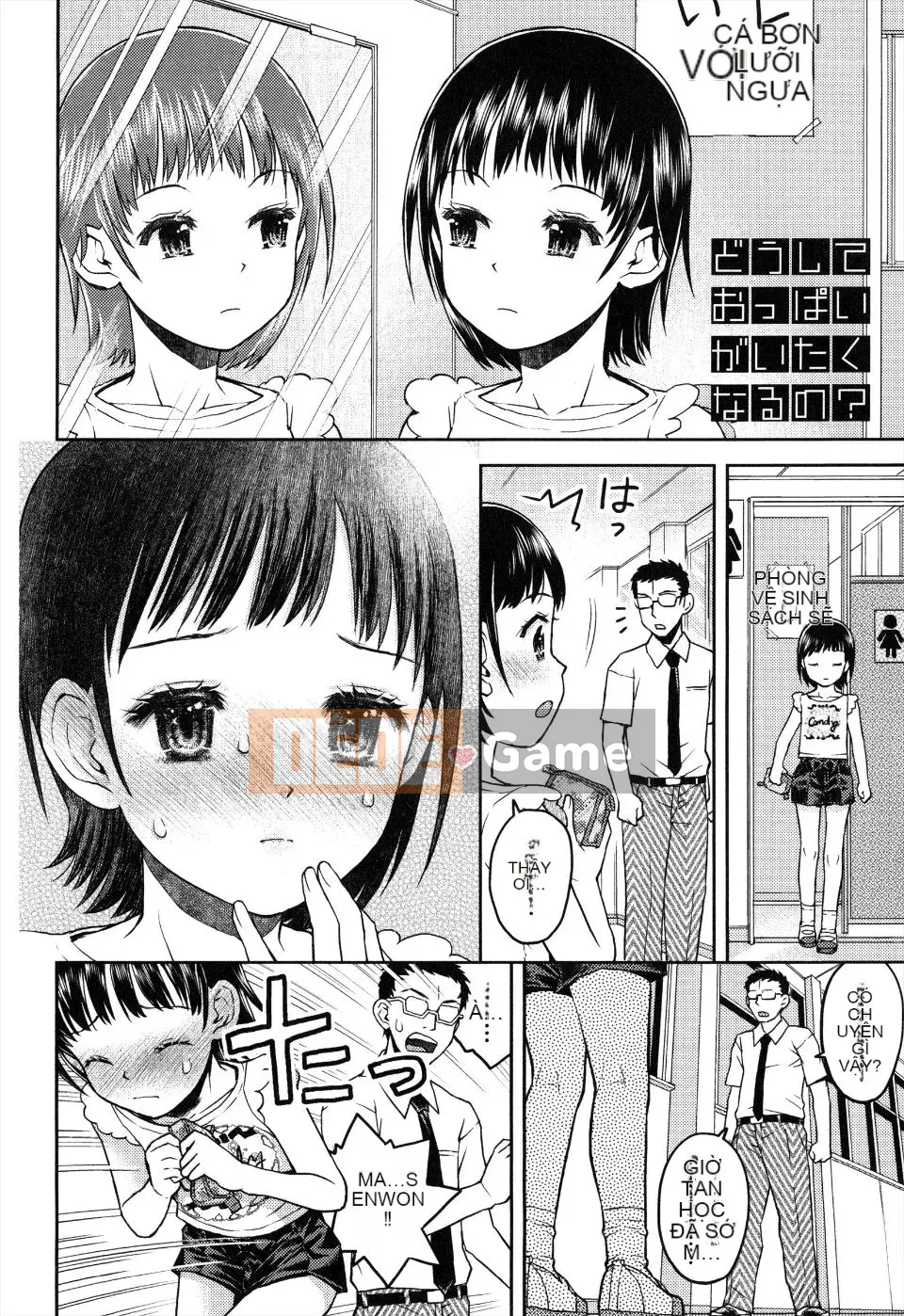 (Seinen Comic) [Minasuki Popuri] Lorigurui