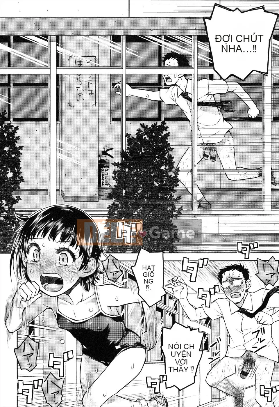 (Seinen Comic) [Minasuki Popuri] Lorigurui