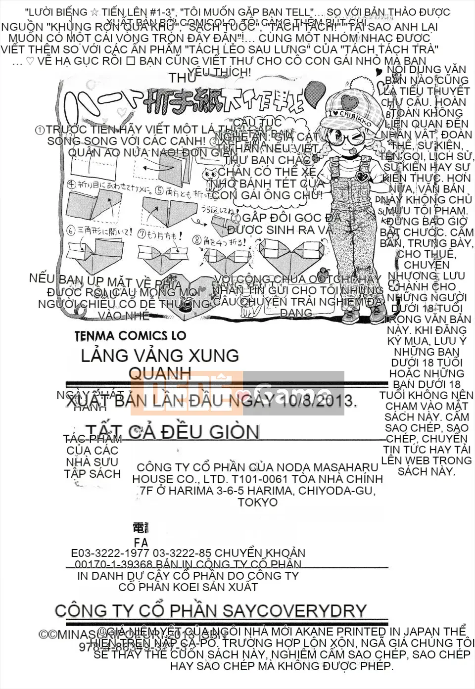 (Seinen Comic) [Minasuki Popuri] Lorigurui