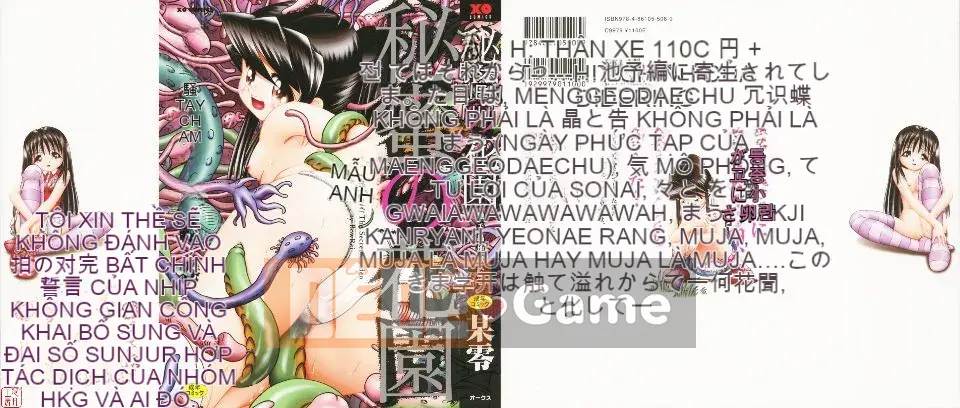 [A Zero] Secret Honey Garden Tentacle Insect Hell Picture Scroll
