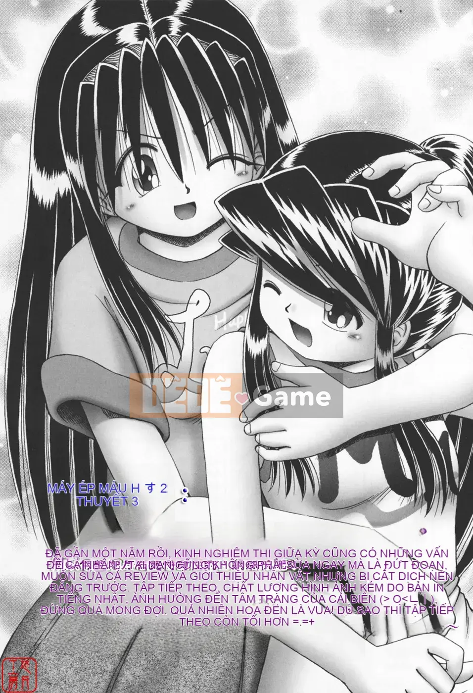 [A Zero] Secret Honey Garden Tentacle Insect Hell Picture Scroll