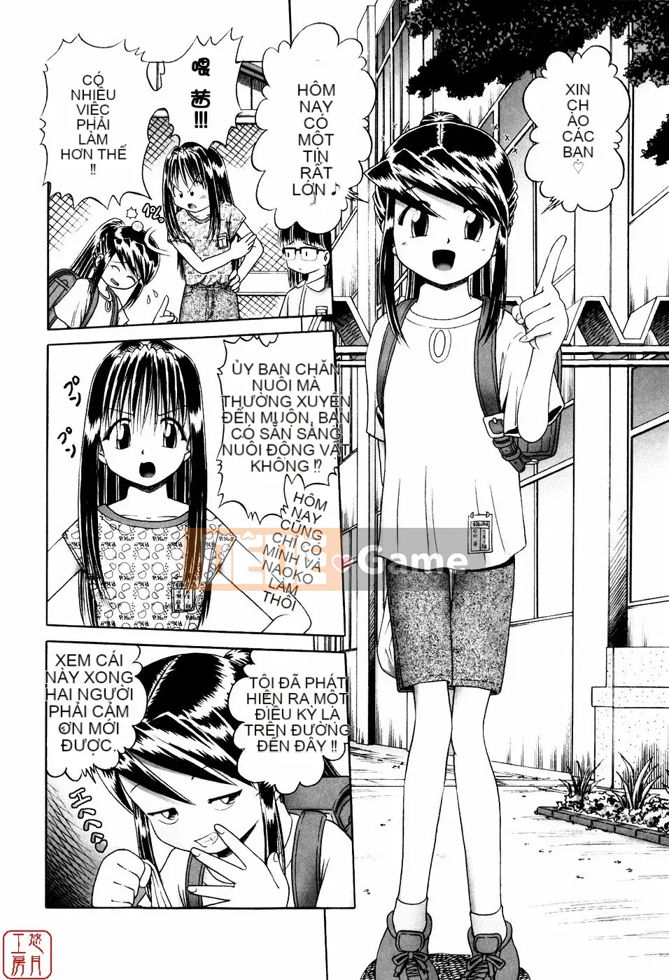 [A Zero] Secret Honey Garden Tentacle Insect Hell Picture Scroll