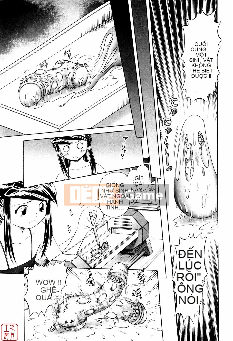 [A Zero] Secret Honey Garden Tentacle Insect Hell Picture Scroll