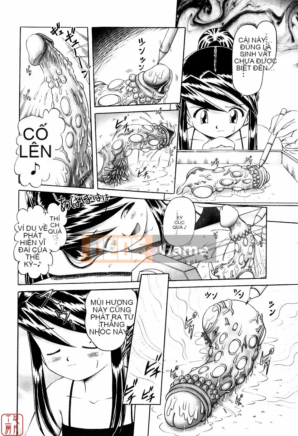 [A Zero] Secret Honey Garden Tentacle Insect Hell Picture Scroll