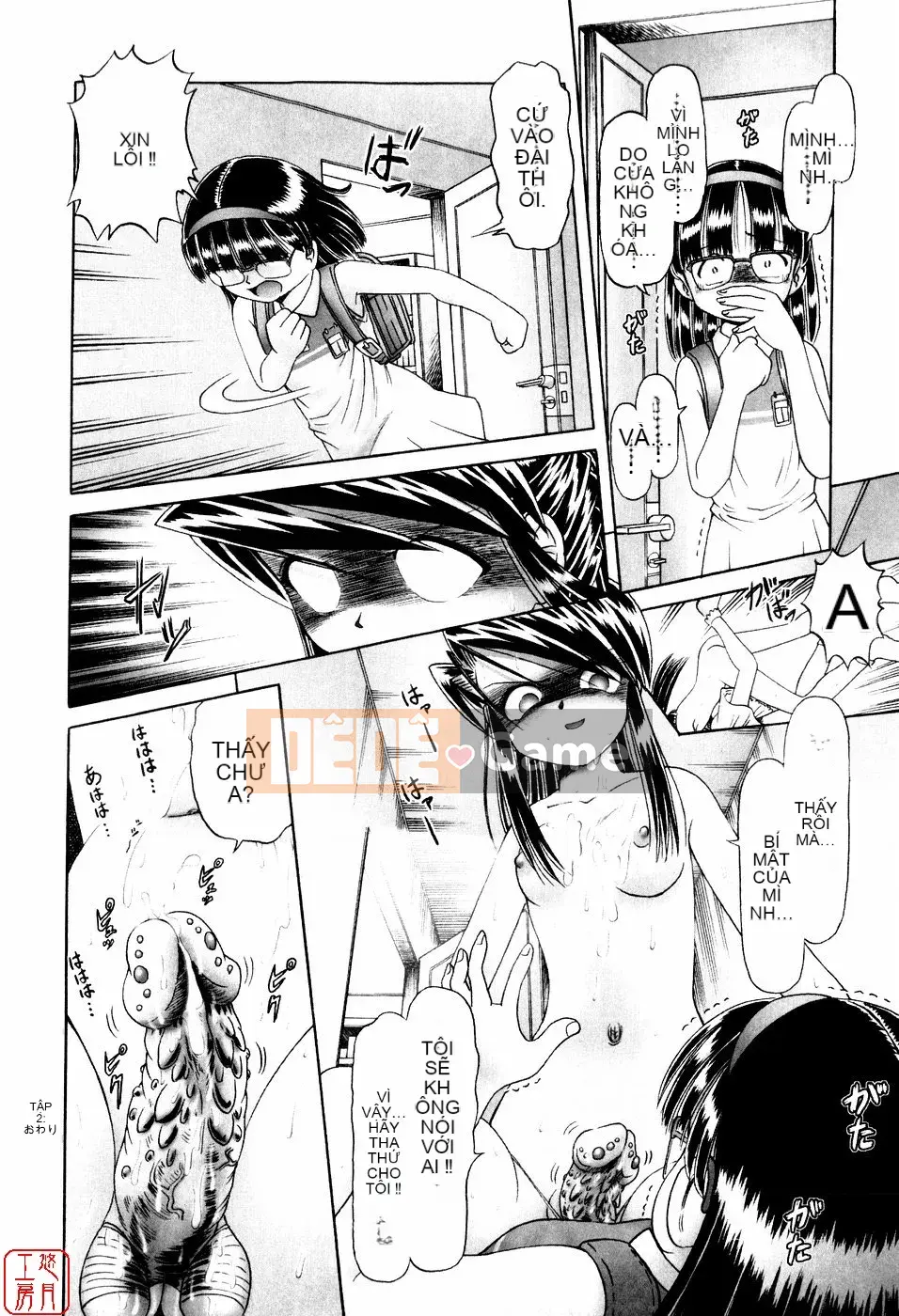 [A Zero] Secret Honey Garden Tentacle Insect Hell Picture Scroll