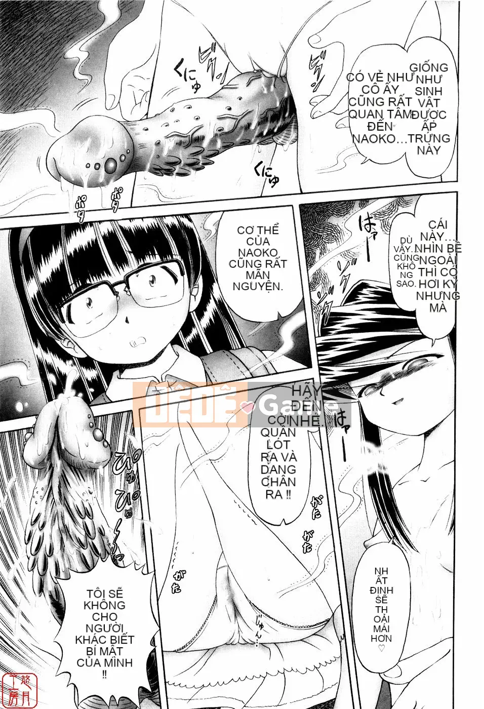 [A Zero] Secret Honey Garden Tentacle Insect Hell Picture Scroll