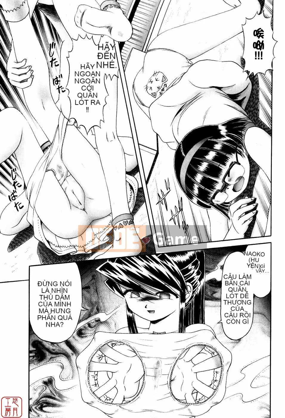 [A Zero] Secret Honey Garden Tentacle Insect Hell Picture Scroll