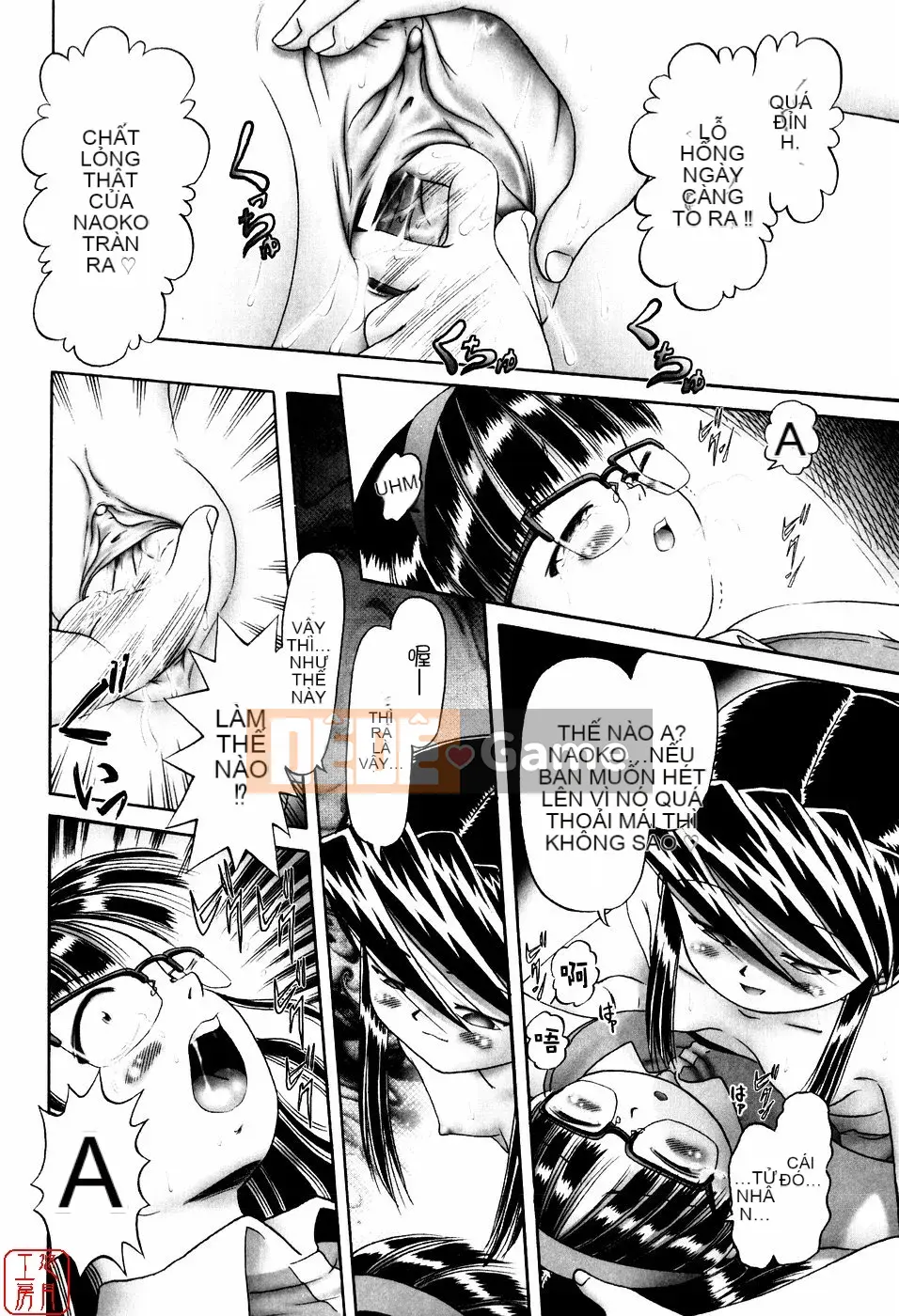 [A Zero] Secret Honey Garden Tentacle Insect Hell Picture Scroll