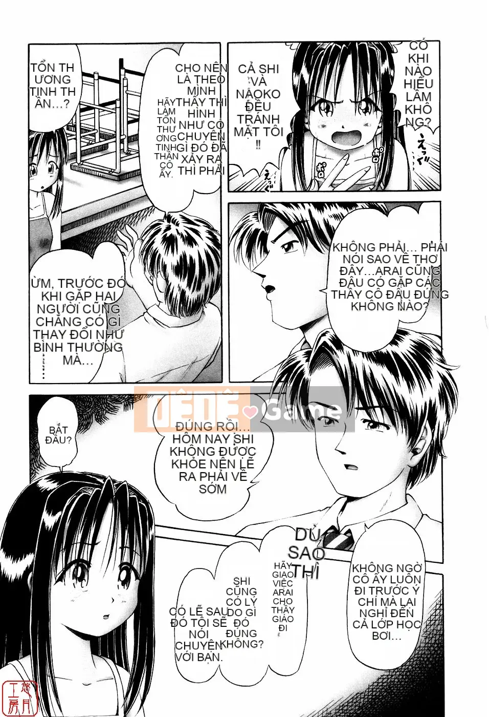 [A Zero] Secret Honey Garden Tentacle Insect Hell Picture Scroll