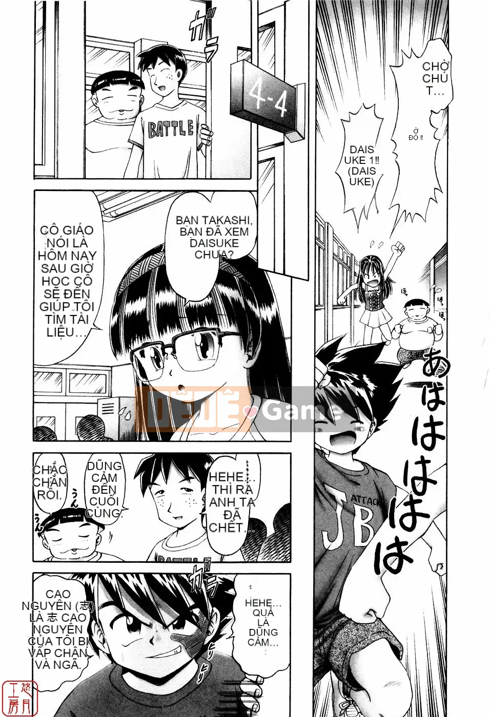 [A Zero] Secret Honey Garden Tentacle Insect Hell Picture Scroll