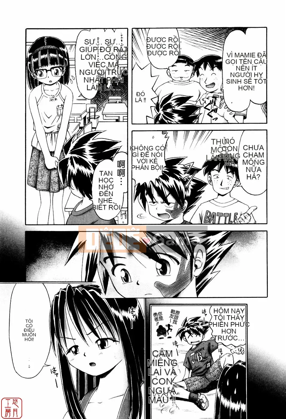 [A Zero] Secret Honey Garden Tentacle Insect Hell Picture Scroll