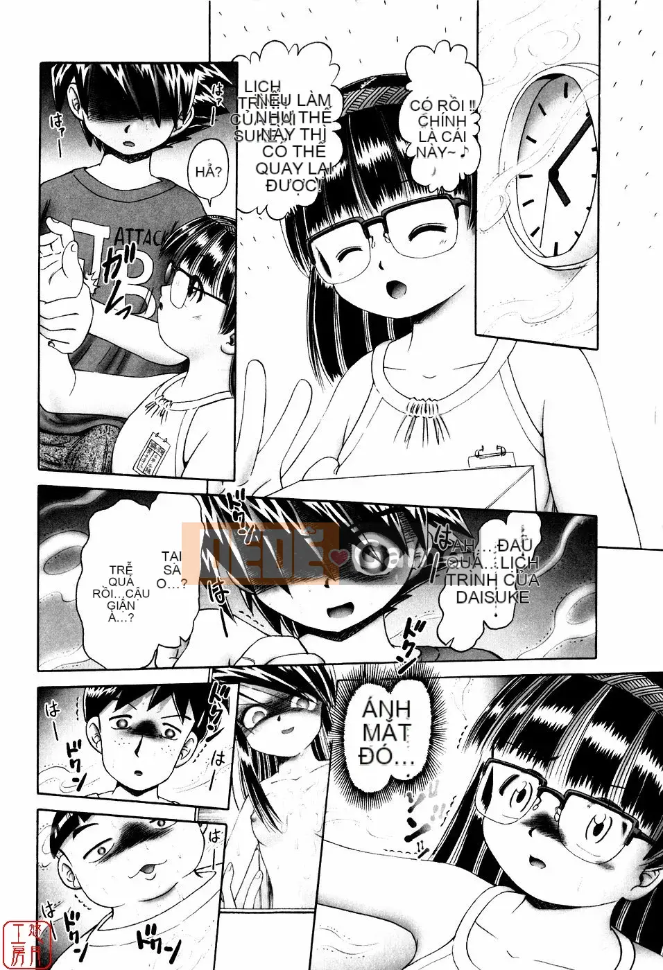 [A Zero] Secret Honey Garden Tentacle Insect Hell Picture Scroll