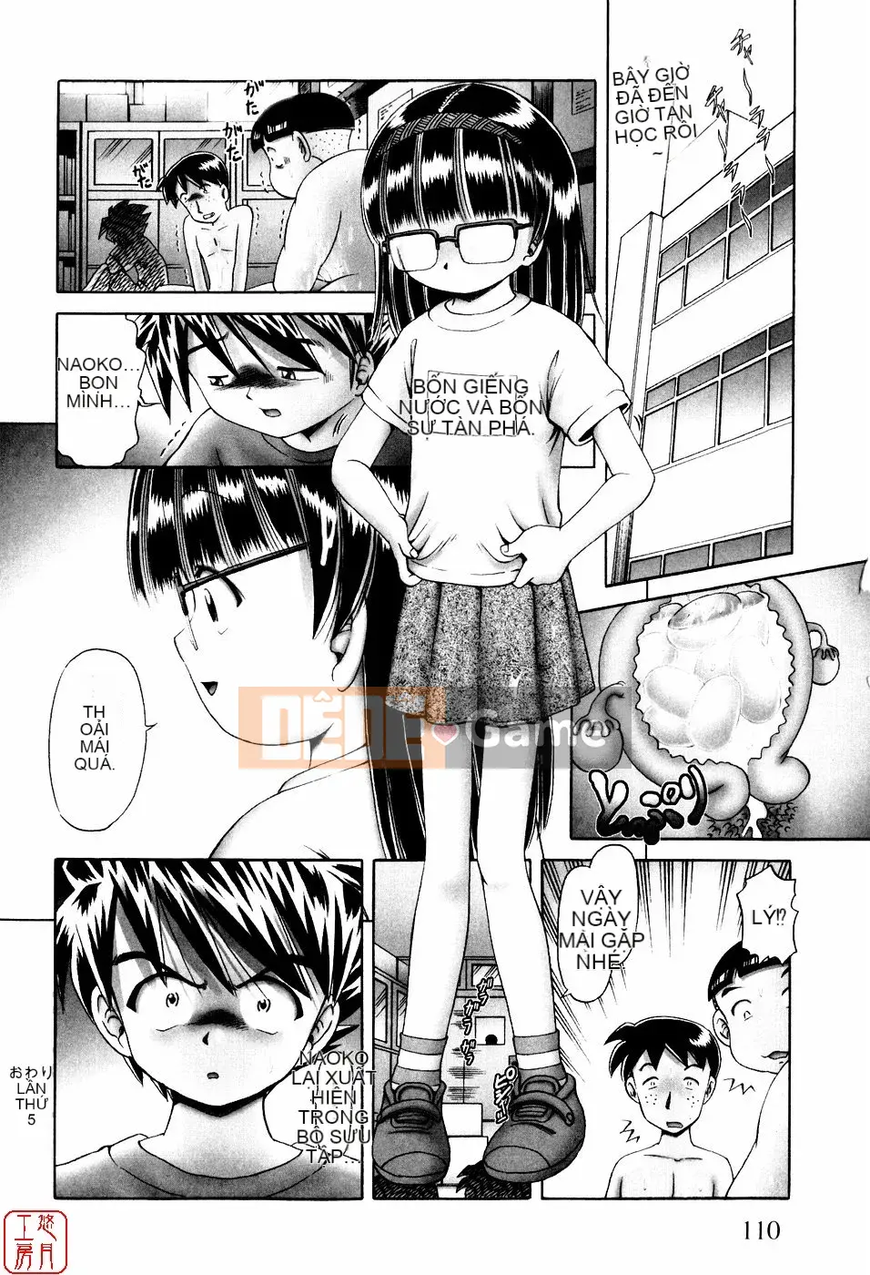 [A Zero] Secret Honey Garden Tentacle Insect Hell Picture Scroll