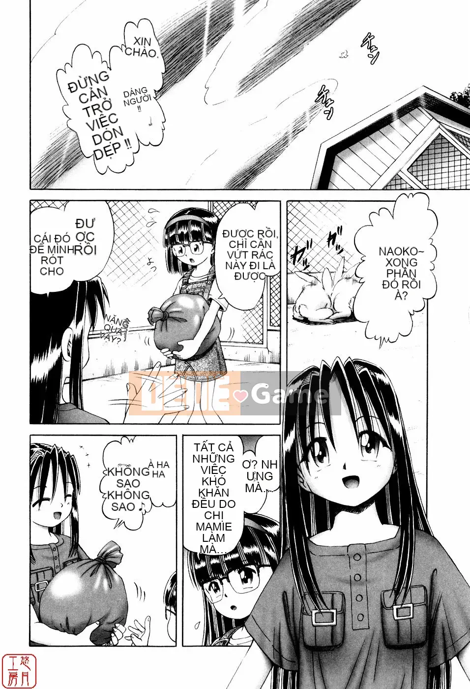 [A Zero] Secret Honey Garden Tentacle Insect Hell Picture Scroll