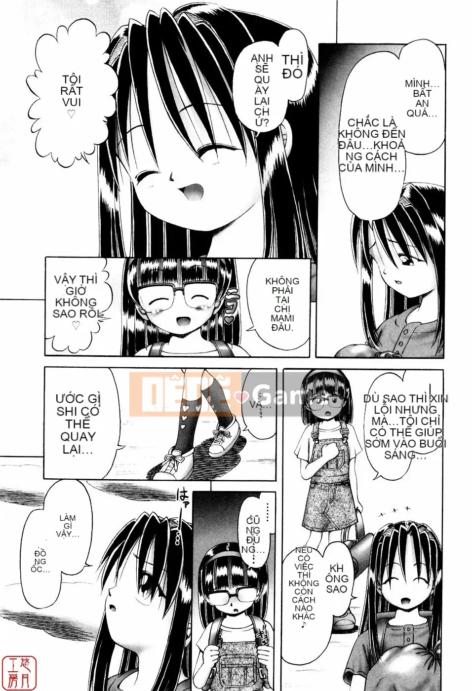 [A Zero] Secret Honey Garden Tentacle Insect Hell Picture Scroll