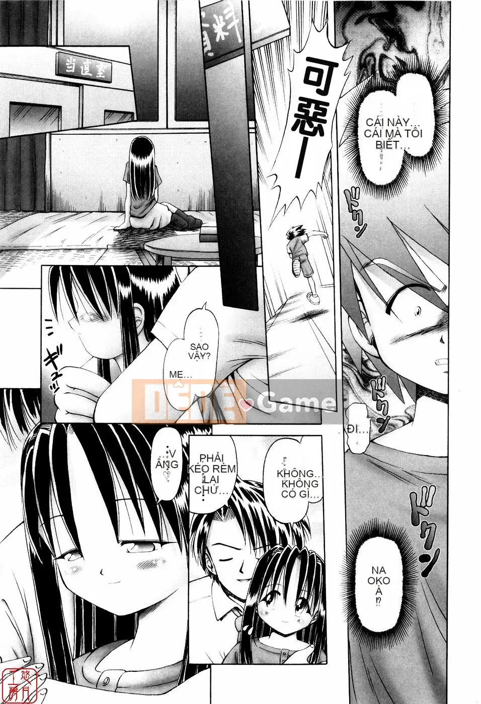 [A Zero] Secret Honey Garden Tentacle Insect Hell Picture Scroll