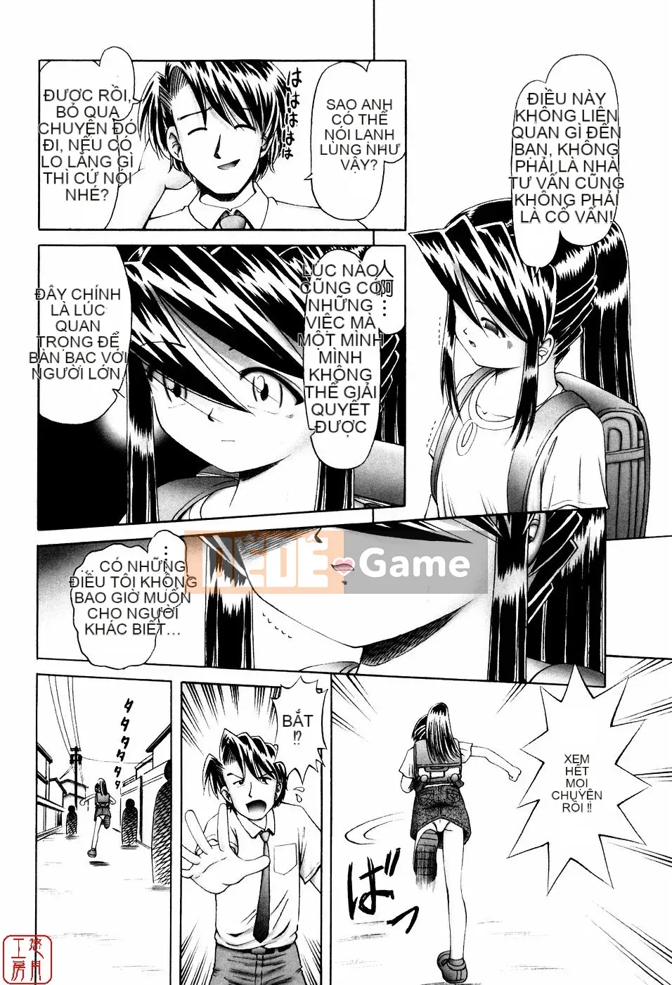 [A Zero] Secret Honey Garden Tentacle Insect Hell Picture Scroll