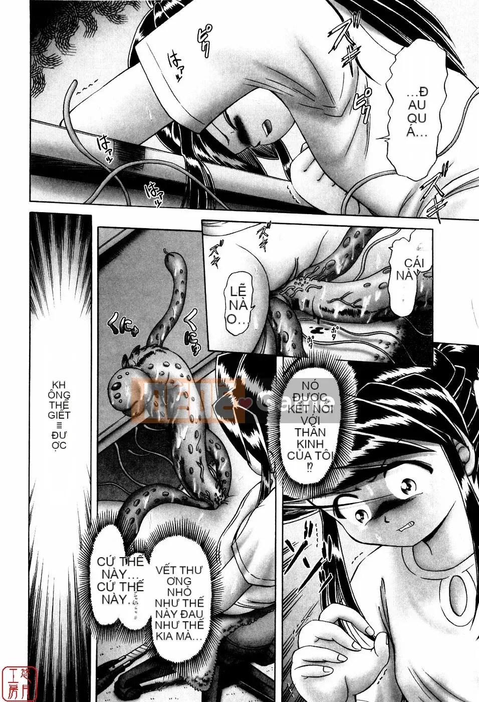 [A Zero] Secret Honey Garden Tentacle Insect Hell Picture Scroll