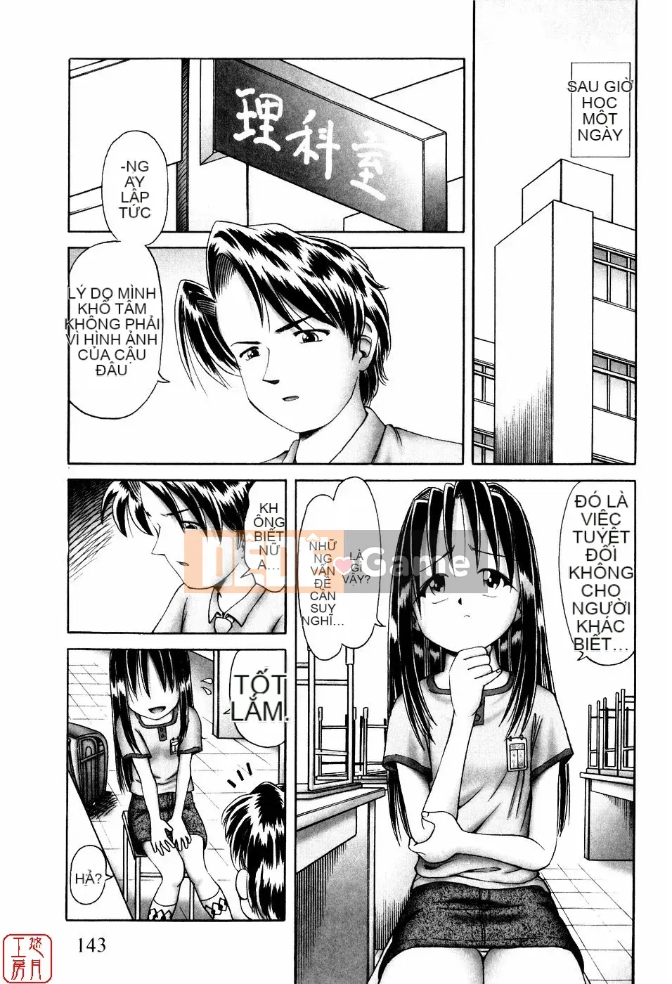 [A Zero] Secret Honey Garden Tentacle Insect Hell Picture Scroll