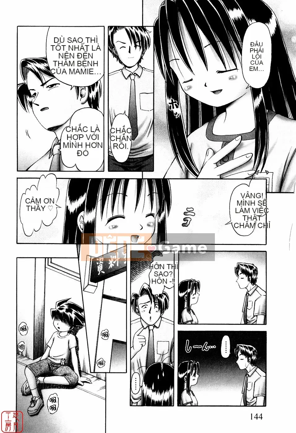 [A Zero] Secret Honey Garden Tentacle Insect Hell Picture Scroll