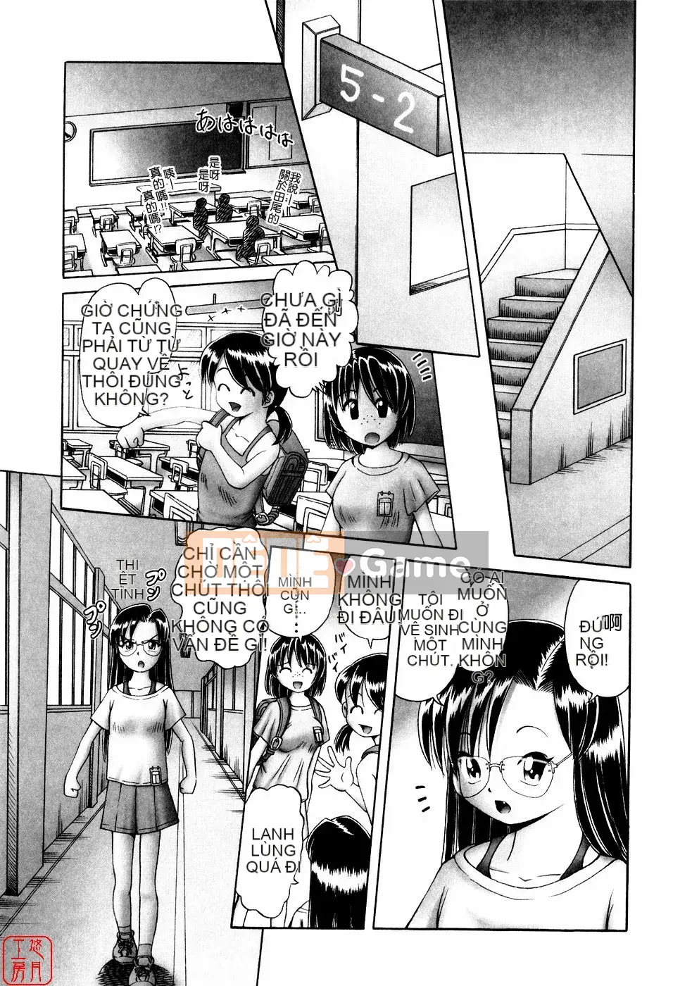 [A Zero] Secret Honey Garden Tentacle Insect Hell Picture Scroll