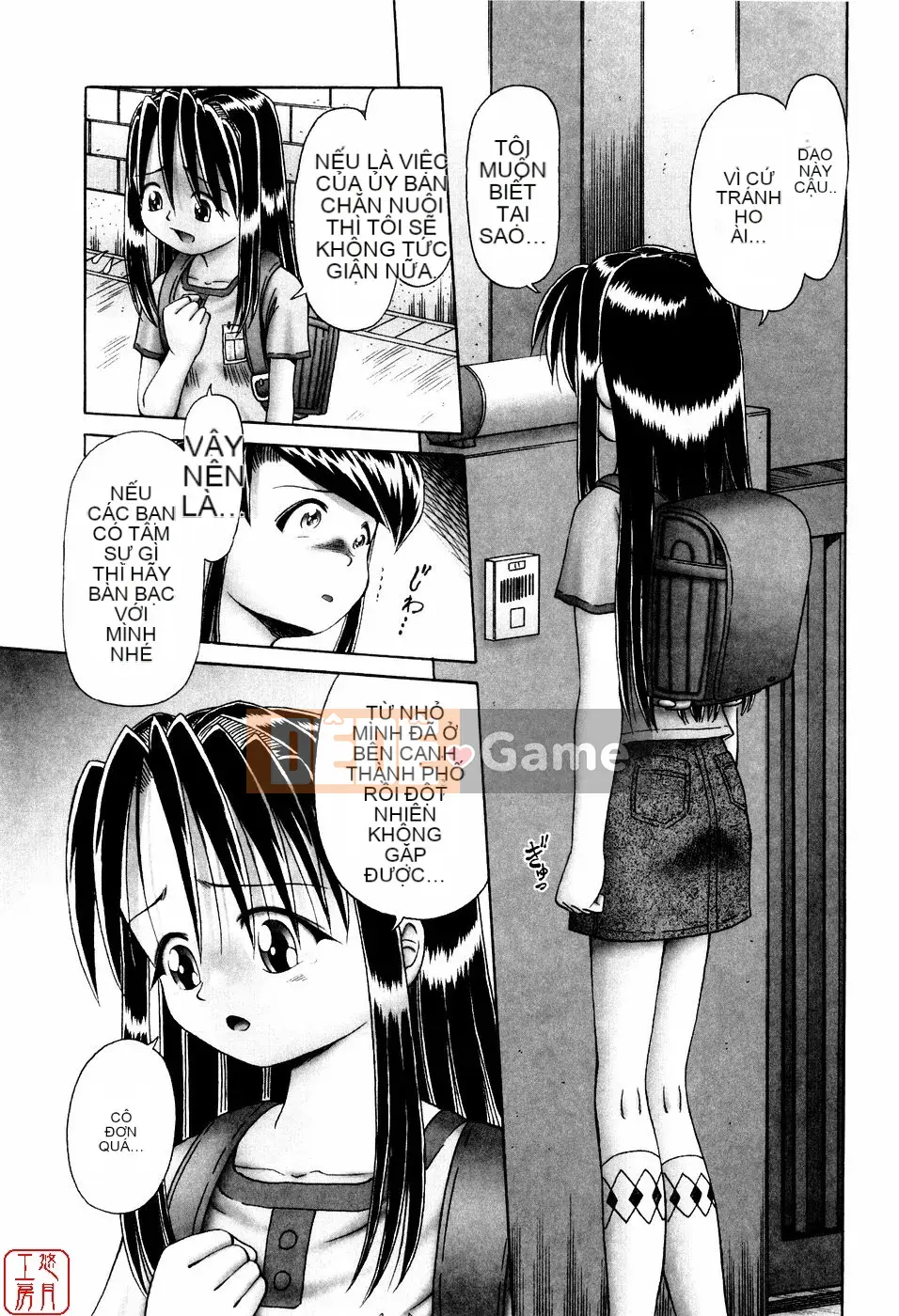 [A Zero] Secret Honey Garden Tentacle Insect Hell Picture Scroll